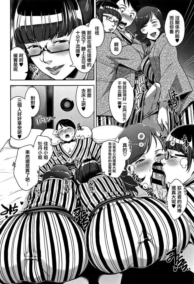 [Manga] Sweet mature wife Single book, NTR, female teacher, OL, training, inappropriate, black stockings, anal, singular control#[22P]-6
