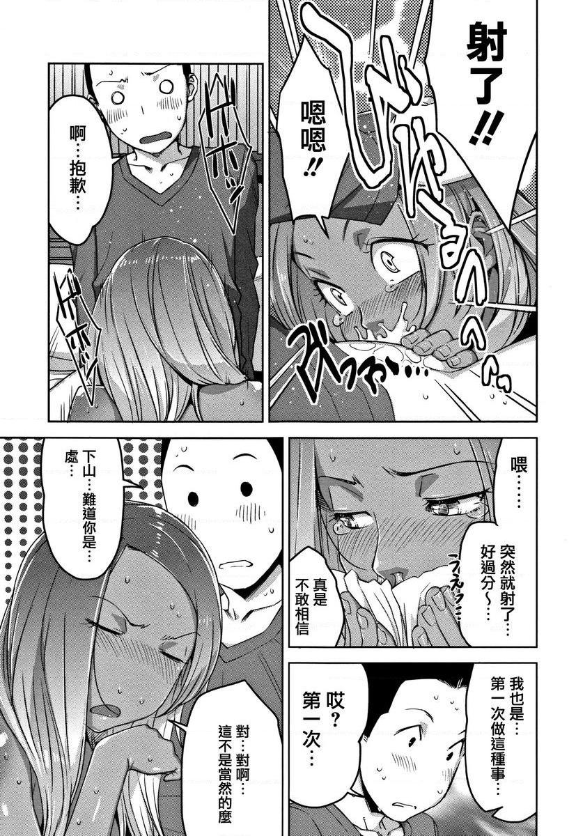 [Manga] Sweet mature wife Single book, NTR, female teacher, OL, training, inappropriate, black stockings, anal, singular control#[24P]-11