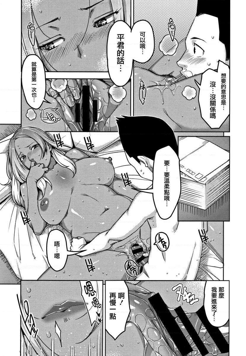 [Manga] Sweet mature wife Single book, NTR, female teacher, OL, training, inappropriate, black stockings, anal, singular control#[24P]-15