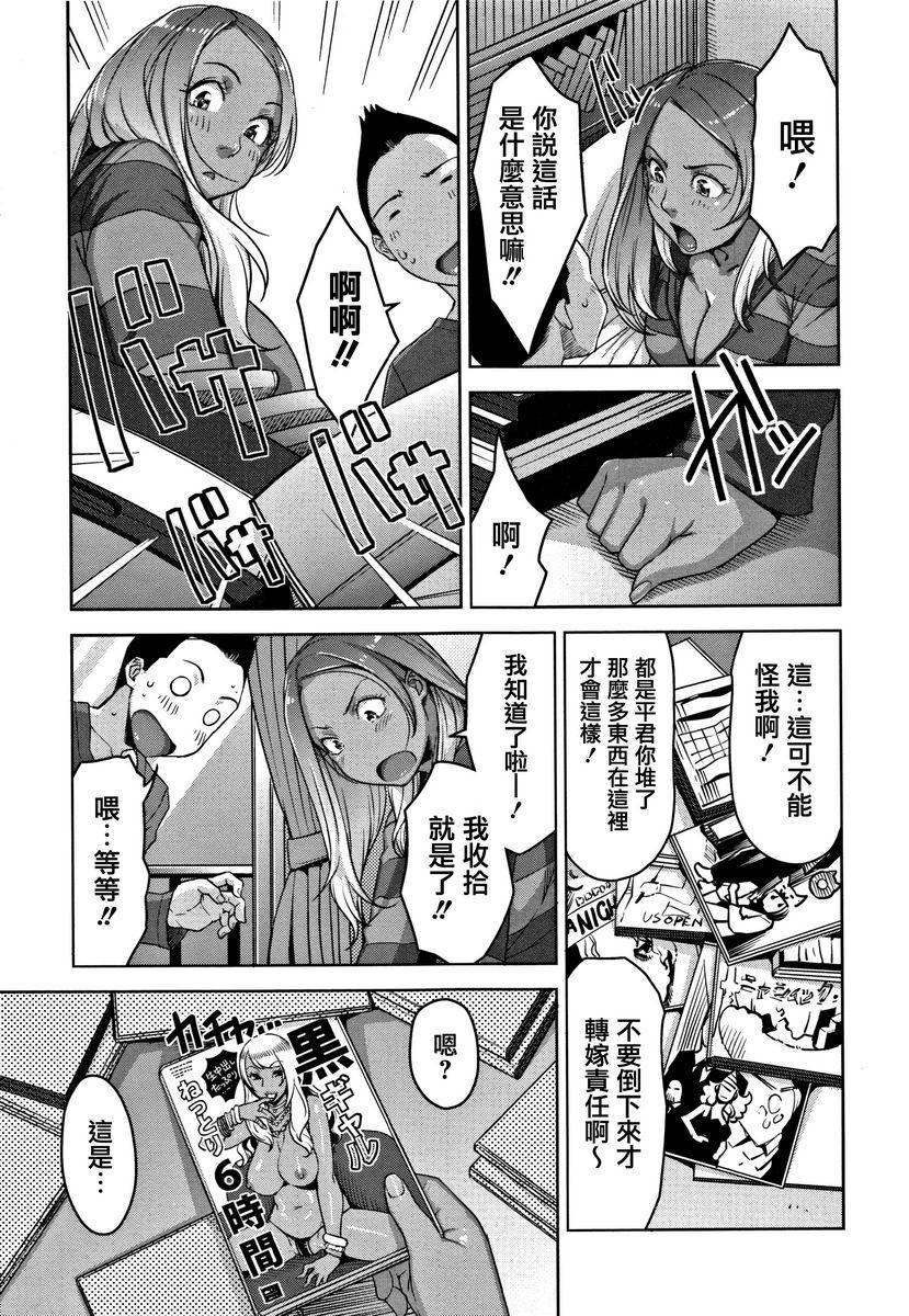 [Manga] Sweet mature wife Single book, NTR, female teacher, OL, training, inappropriate, black stockings, anal, singular control#[24P]-3