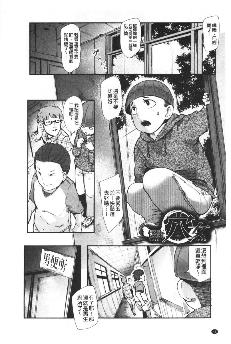 [日本漫画] 吸精女的吸引侍奉 单本,母亲,熟女人妻,巨乳大奶,不伦,肛门,正太控#[28P]-2