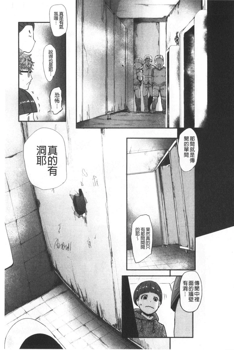 [日本漫画] 吸精女的吸引侍奉 单本,母亲,熟女人妻,巨乳大奶,不伦,肛门,正太控#[28P]-3