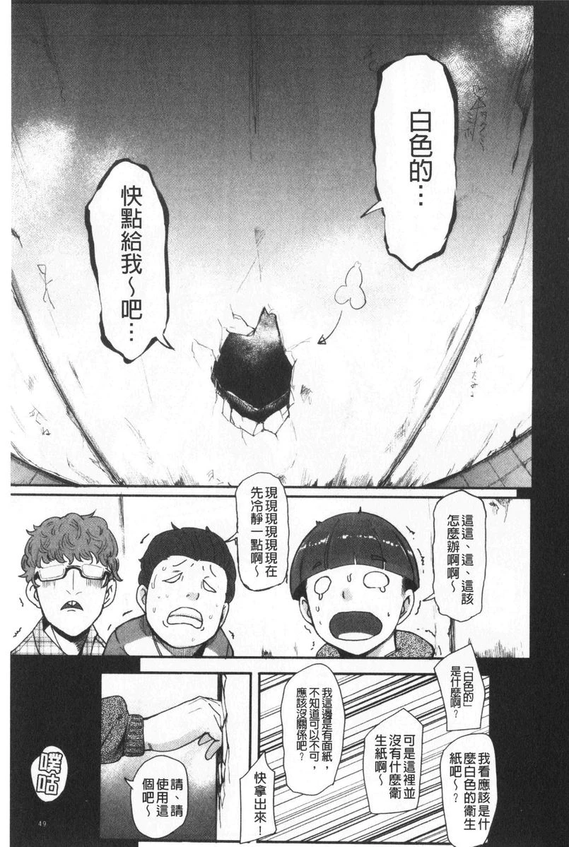 [日本漫画] 吸精女的吸引侍奉 单本,母亲,熟女人妻,巨乳大奶,不伦,肛门,正太控#[28P]-5
