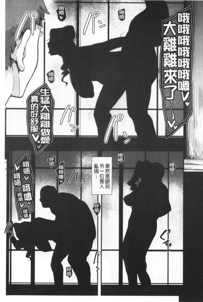 [日本漫画] 吸精女的吸引侍奉 单本,母亲,熟女人妻,巨乳大奶,不伦,肛门,正太控#[30P]-9