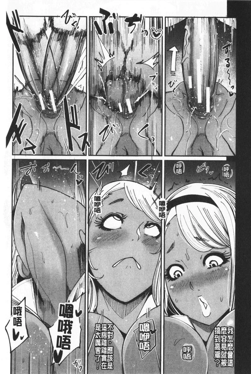 [日本漫画] 吸精女的吸引侍奉 单本,母亲,熟女人妻,巨乳大奶,不伦,肛门,正太控#[36P]-23