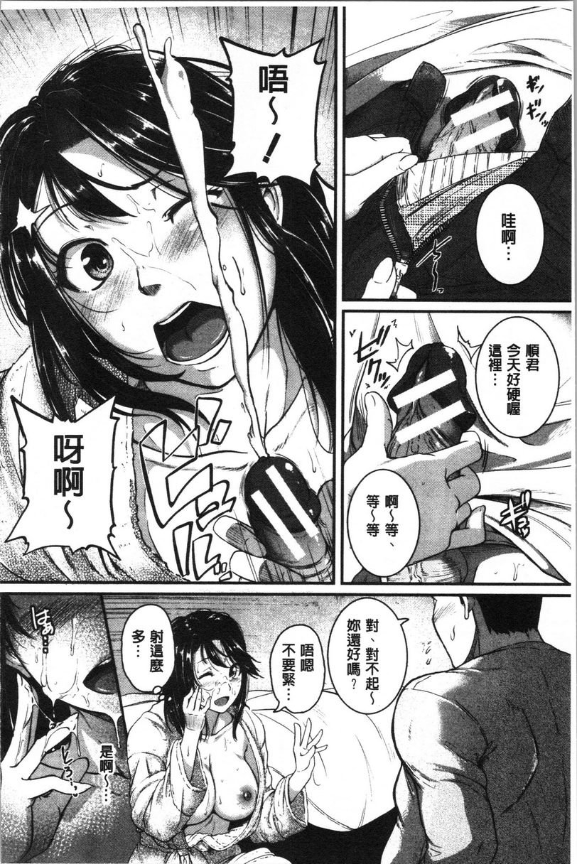 [Manga] Spasm Piston Sports Big Sister is a pervert toy Single book, exposed, female teacher, big breasts, OL, inappropriate, anal, big ass#[31P]-15