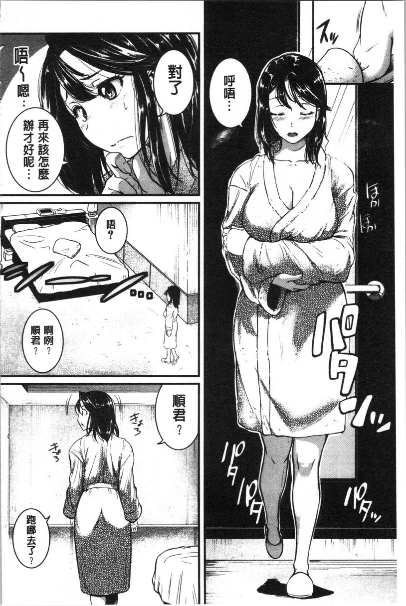 [Manga] Spasm Piston Sports Big Sister is a pervert toy Single book, exposed, female teacher, big breasts, OL, inappropriate, anal, big ass#[31P]-9