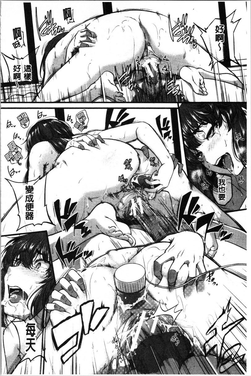 [Manga] Spasm Piston Sports Big Sister is a pervert toy Single book, exposed, female teacher, big breasts, OL, inappropriate, anal, big ass#[18P]-16