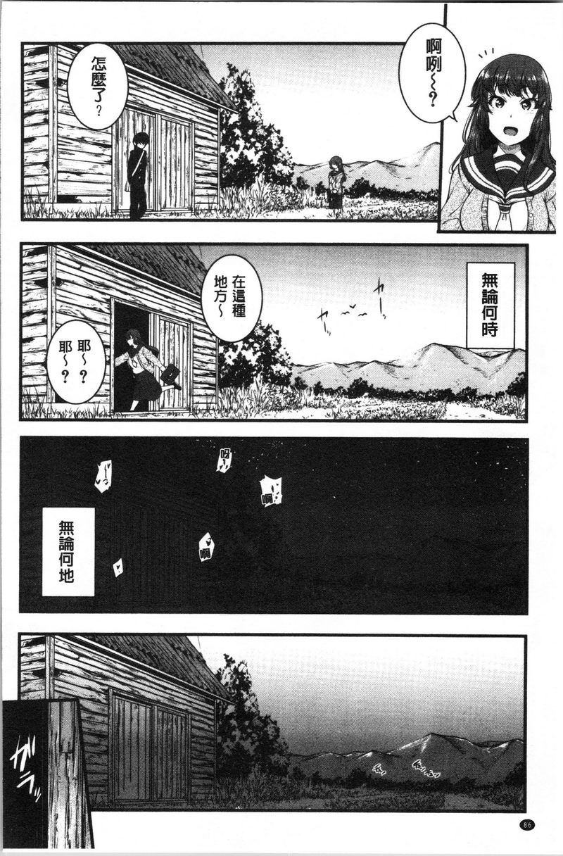 [Manga] Spasm Piston Sports Big Sister is a pervert toy Single book, exposed, female teacher, big breasts, OL, inappropriate, anal, big ass#[18P]-8