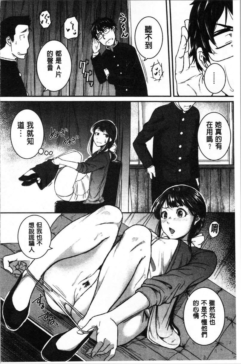[Manga] Spasm Piston Sports Big Sister is a pervert toy Single book, exposed, female teacher, big breasts, OL, inappropriate, anal, big ass#[32P]-8