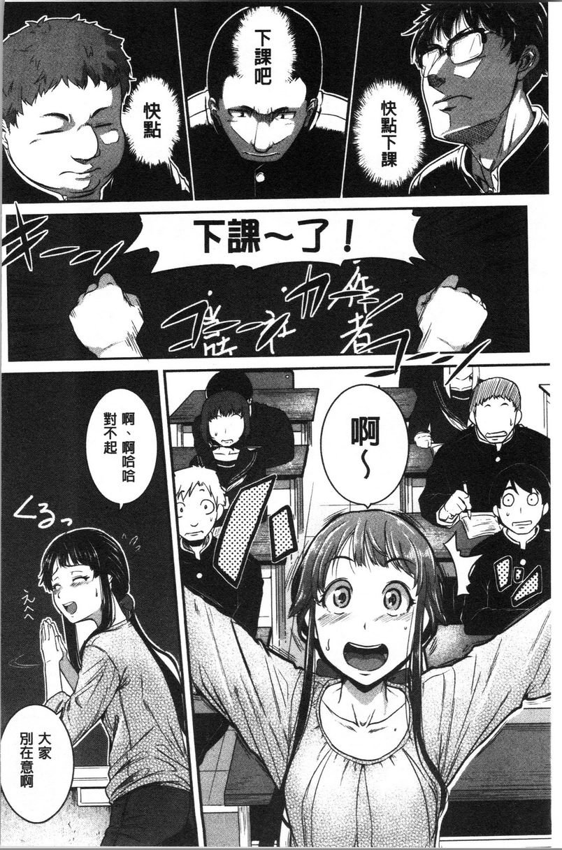 [Manga] Spasm Piston Sports Big Sister is a pervert toy Single book, exposed, female teacher, big breasts, OL, inappropriate, anal, big ass#[32P]-2