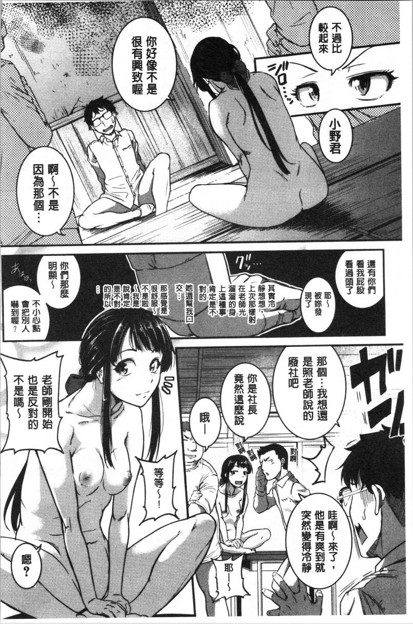 [Manga] Spasm Piston Sports Big Sister is a pervert toy Single book, exposed, female teacher, big breasts, OL, inappropriate, anal, big ass#[32P]-4
