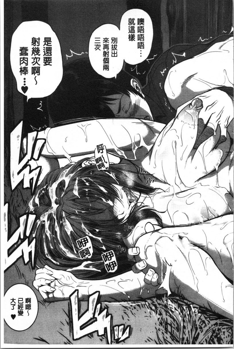 [Manga] Spasm Piston Sports Big Sister is a pervert toy Single book, exposed, female teacher, big breasts, OL, inappropriate, anal, big ass#[31P]-26