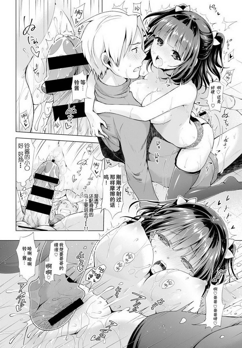 [日本漫画] H吧 单本,露出,巨乳大奶,黑丝丝袜,巨尻,女学生#[23P]-15