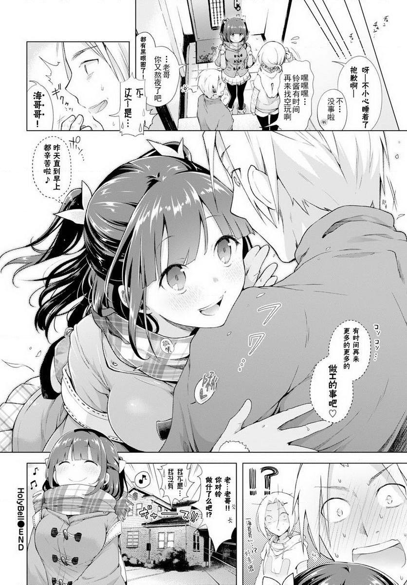 [日本漫画] H吧 单本,露出,巨乳大奶,黑丝丝袜,巨尻,女学生#[23P]-23
