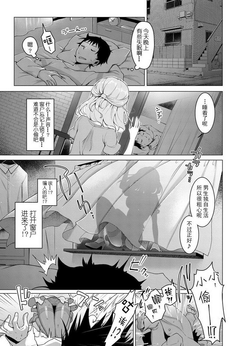 [日本漫画] H吧 单本,露出,巨乳大奶,黑丝丝袜,巨尻,女学生#[24P]-1