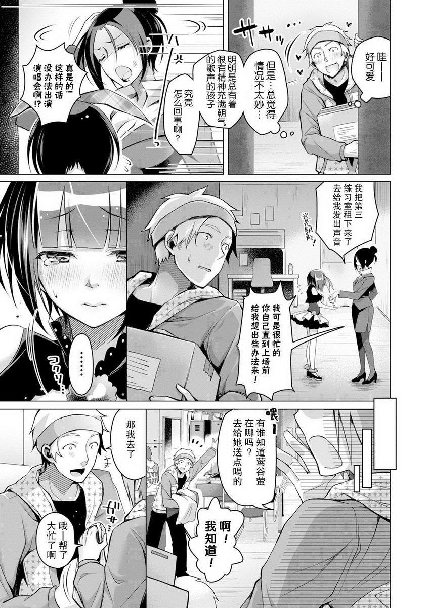 [日本漫画] H吧 单本,露出,巨乳大奶,黑丝丝袜,巨尻,女学生#[24P]-3