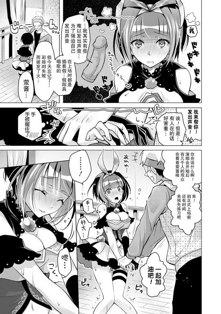 [日本漫画] H吧 单本,露出,巨乳大奶,黑丝丝袜,巨尻,女学生#[24P]-7