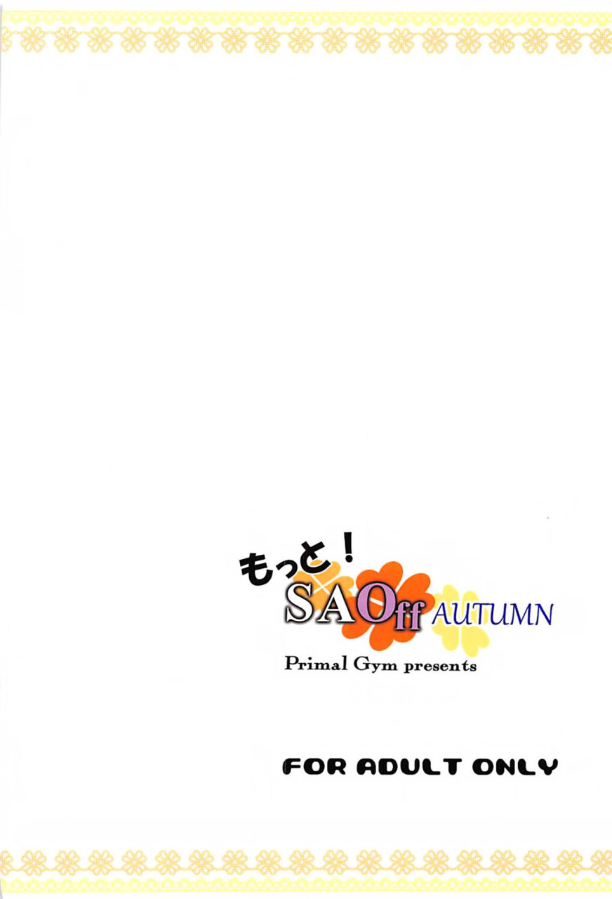 [日本漫画] もっと!SAOff AUTUMN (ソードアート・オンライン) 同人,强奸,巨乳大奶,水手服,女学生#[25P]-24