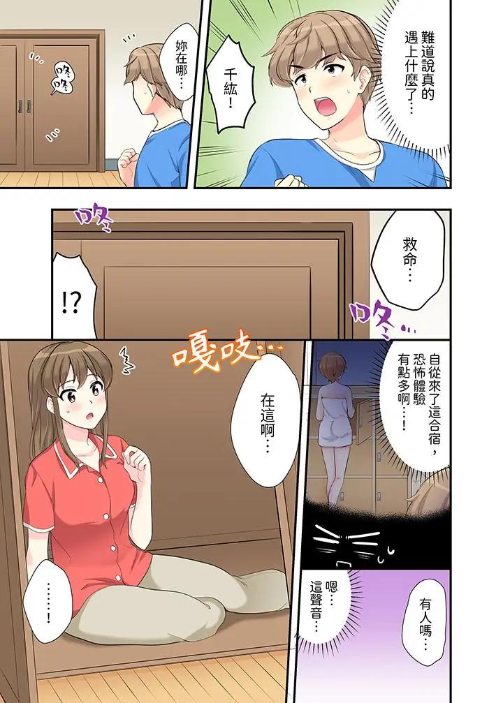 [日本漫画] 在浴室里骑乘位做爱！和青梅竹马一丝不挂地结合在一起 单本,巨乳大奶#[14P]-2