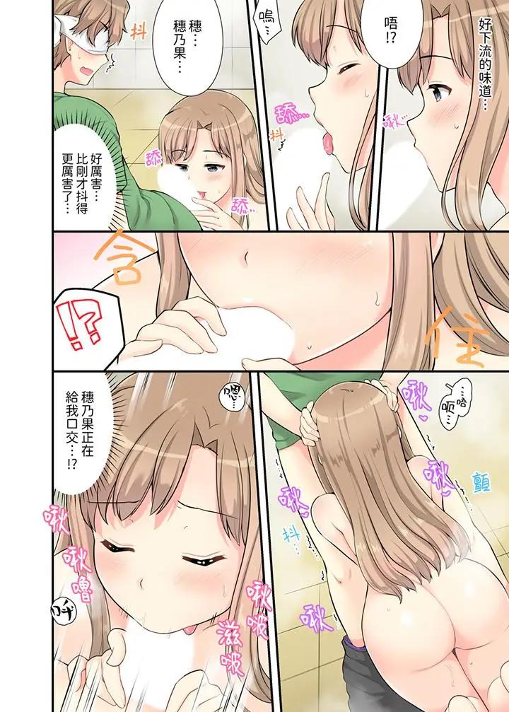 [日本漫画] 在浴室里骑乘位做爱！和青梅竹马一丝不挂地结合在一起 单本,巨乳大奶#[14P]-12