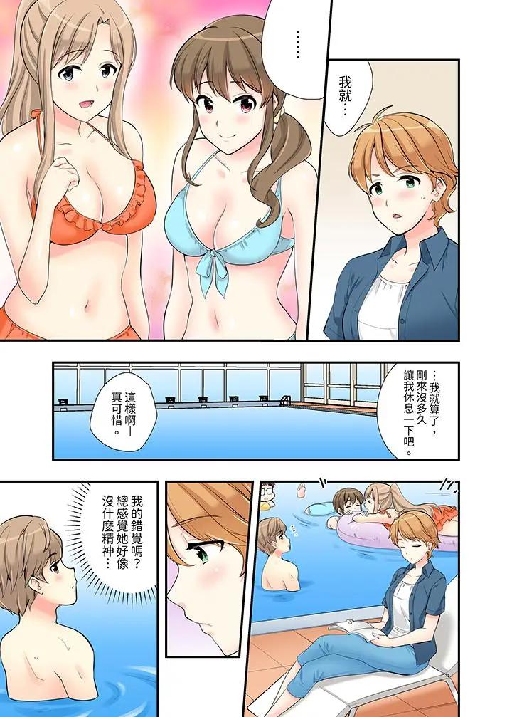 [日本漫画] 在浴室里骑乘位做爱！和青梅竹马一丝不挂地结合在一起 单本,巨乳大奶#[14P]-12