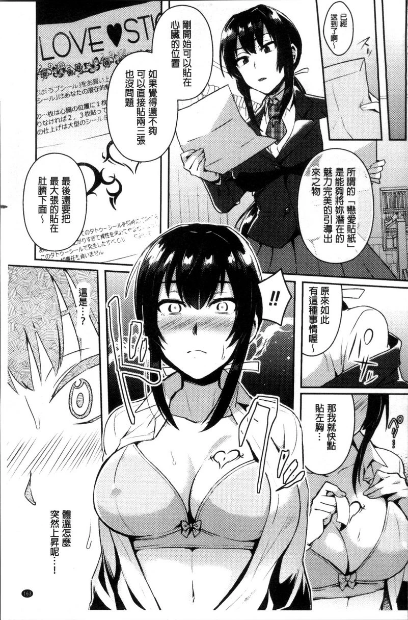 [日本漫画] TRANS BITCH 单本,扶她futa,女仆,巨乳大奶,黑丝丝袜,性转换,御姐女王,巨尻#[18P]-3
