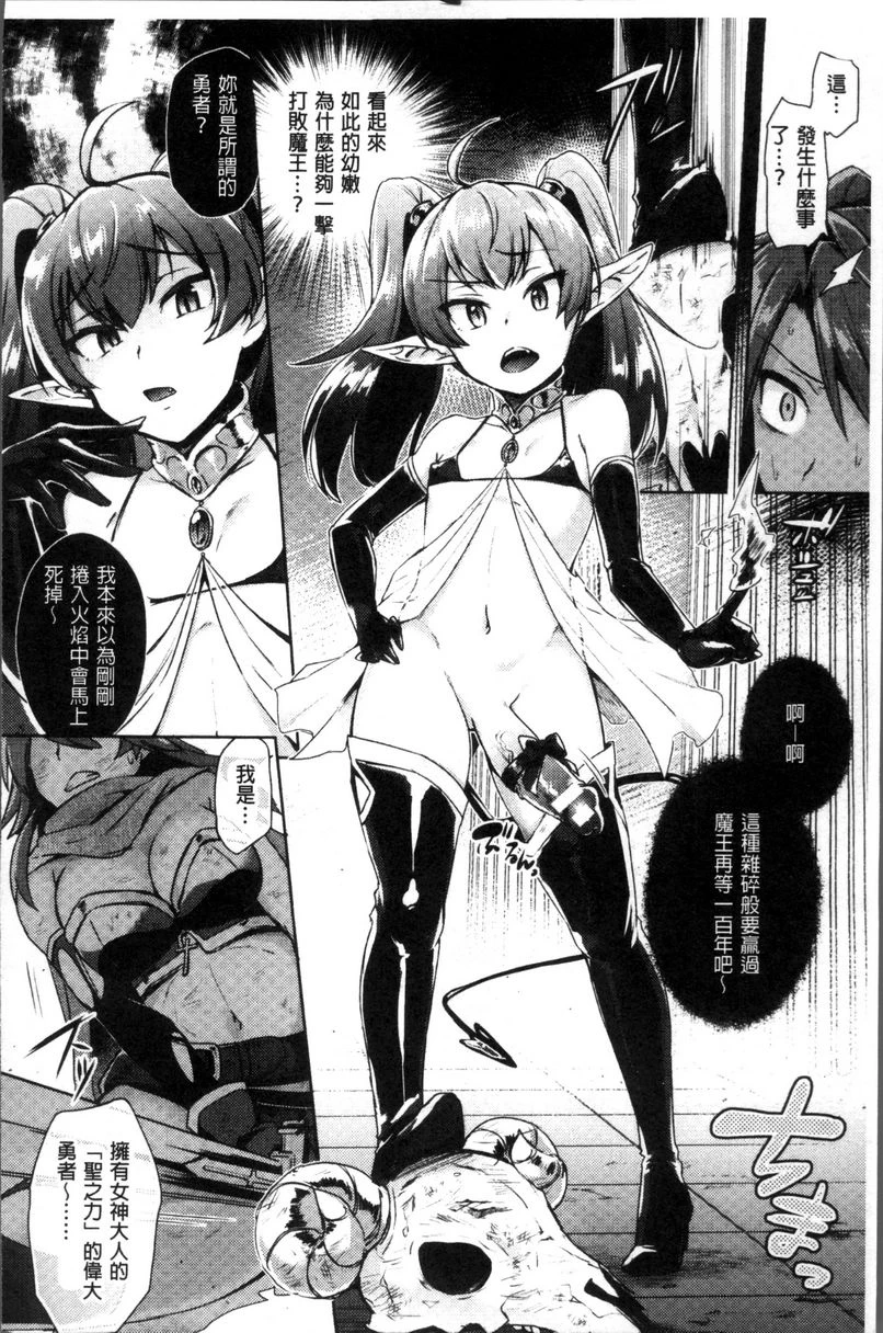 [日本漫画] TRANS BITCH 单本,扶她futa,女仆,巨乳大奶,黑丝丝袜,性转换,御姐女王,巨尻#[20P]-2