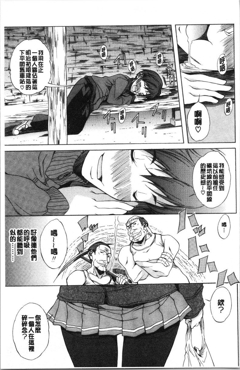 [Manga] Pure love Hard Sex Single book, big tits, orgasm, Taikong, Queen of Royal Sister, Big ass, Sailor suit#[19P]-10