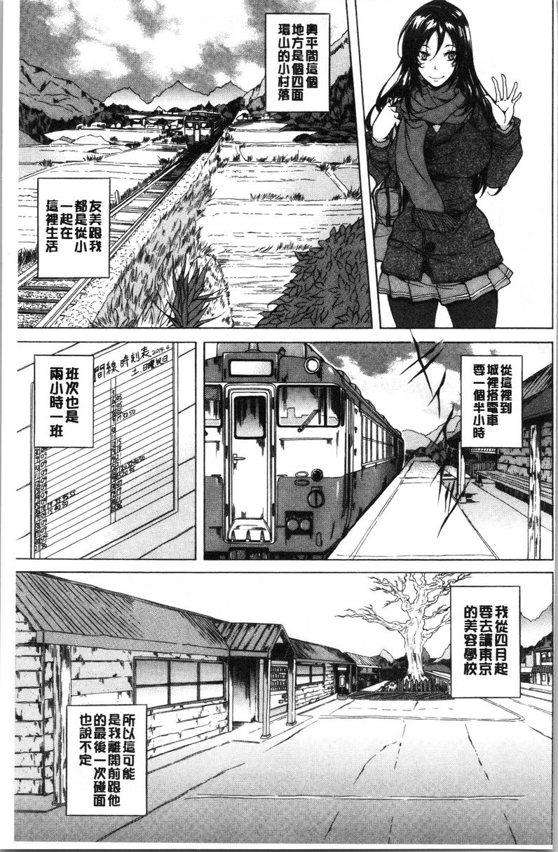 [Manga] Pure love Hard Sex Single book, big tits, orgasm, Taikong, Queen of Royal Sister, Big ass, Sailor suit#[19P]-8