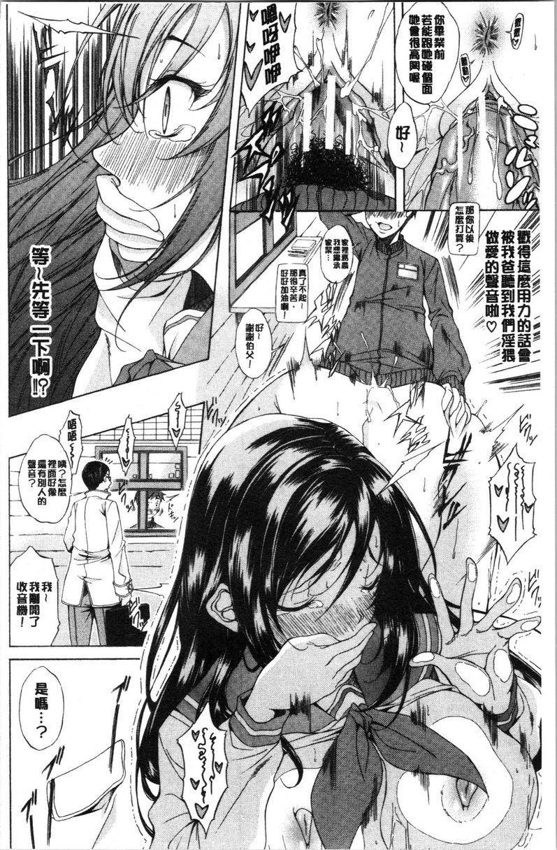 [Manga] Pure love Hard Sex Single book, big tits, orgasm, Taikong, Queen of Royal Sister, Big ass, Sailor suit#[30P]-18