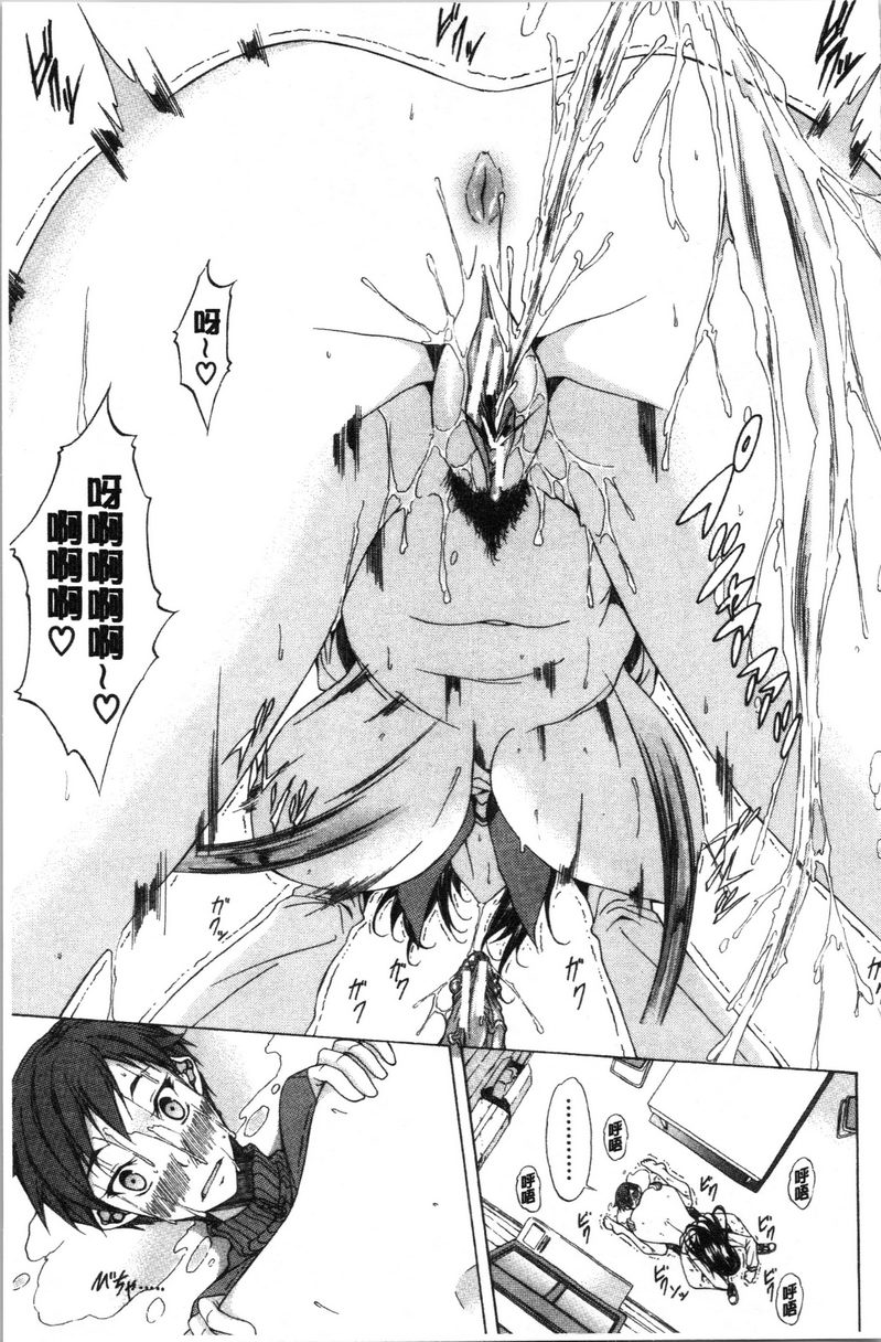 [Manga] Pure love Hard Sex Single book, big tits, orgasm, Taikong, Queen of Royal Sister, Big ass, Sailor suit#[30P]-7