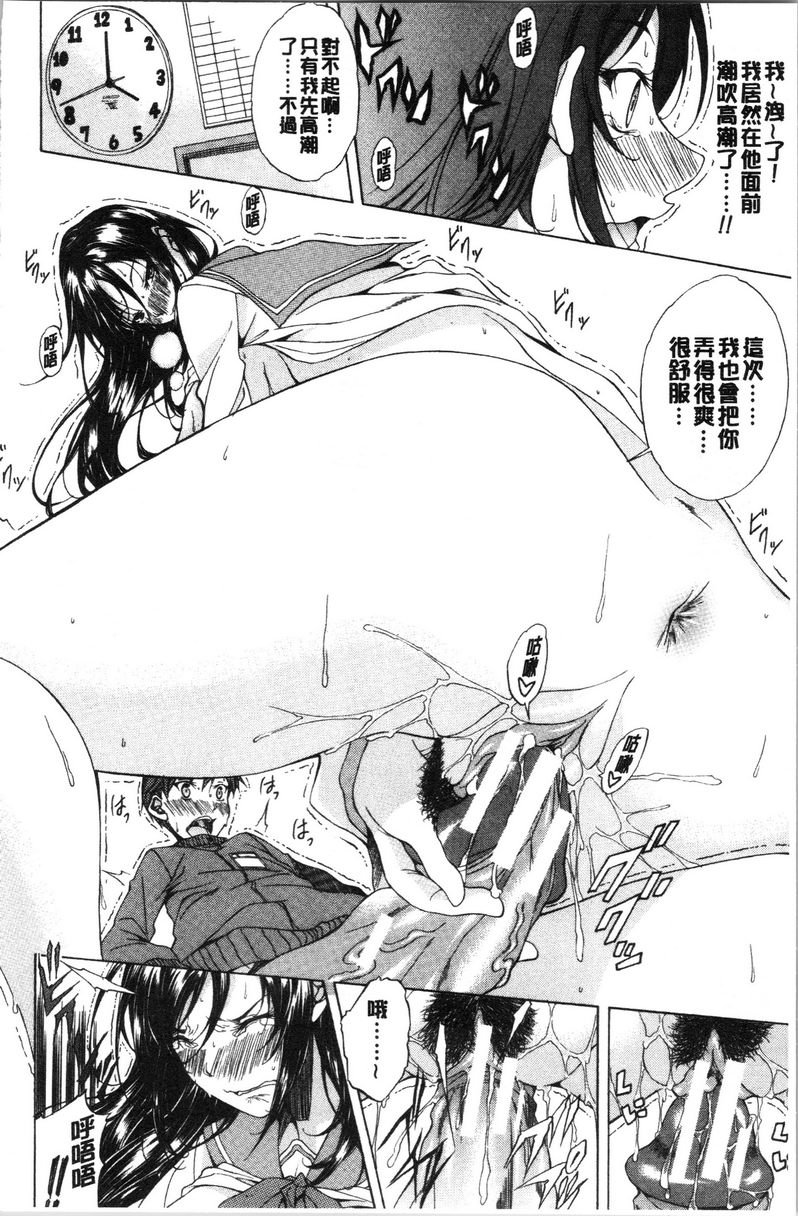 [Manga] Pure love Hard Sex Single book, big tits, orgasm, Taikong, Queen of Royal Sister, Big ass, Sailor suit#[30P]-8