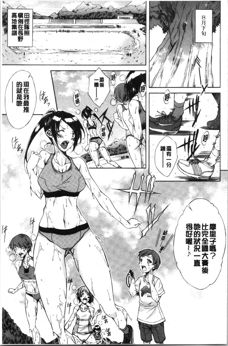 [Manga] Pure love Hard Sex Single book, big tits, orgasm, Taikong, Queen of Royal Sister, Big ass, Sailor suit#[20P]-1