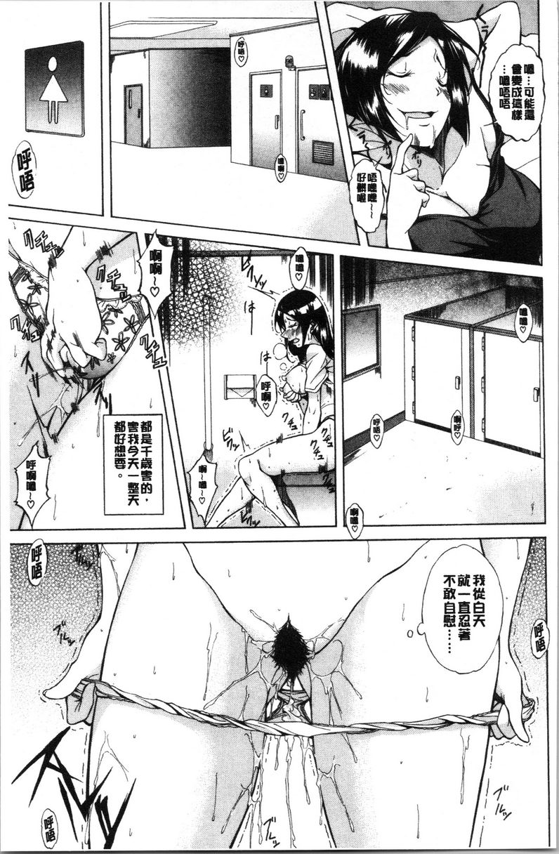 [Manga] Pure love Hard Sex Single book, big tits, orgasm, Taikong, Queen of Royal Sister, Big ass, Sailor suit#[20P]-11