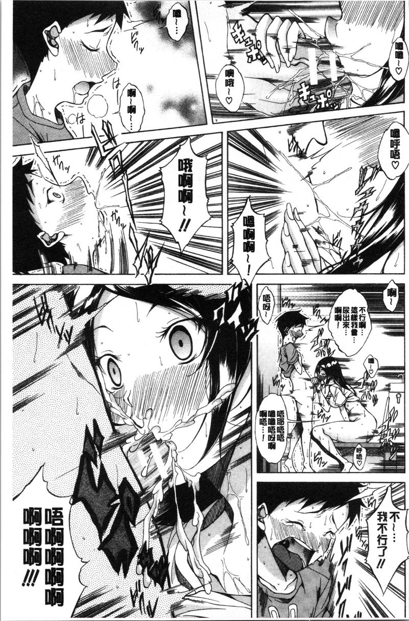[Manga] Pure love Hard Sex Single book, big tits, orgasm, Taikong, Queen of Royal Sister, Big ass, Sailor suit#[20P]-17
