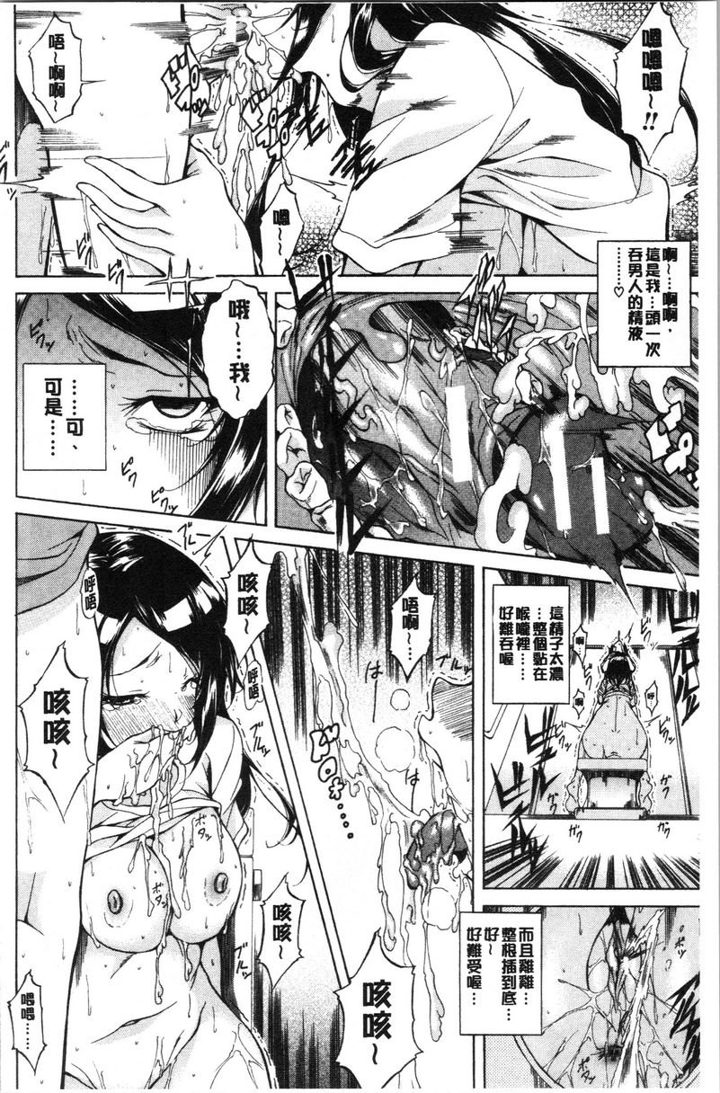[Manga] Pure love Hard Sex Single book, big tits, orgasm, Taikong, Queen of Royal Sister, Big ass, Sailor suit#[20P]-18