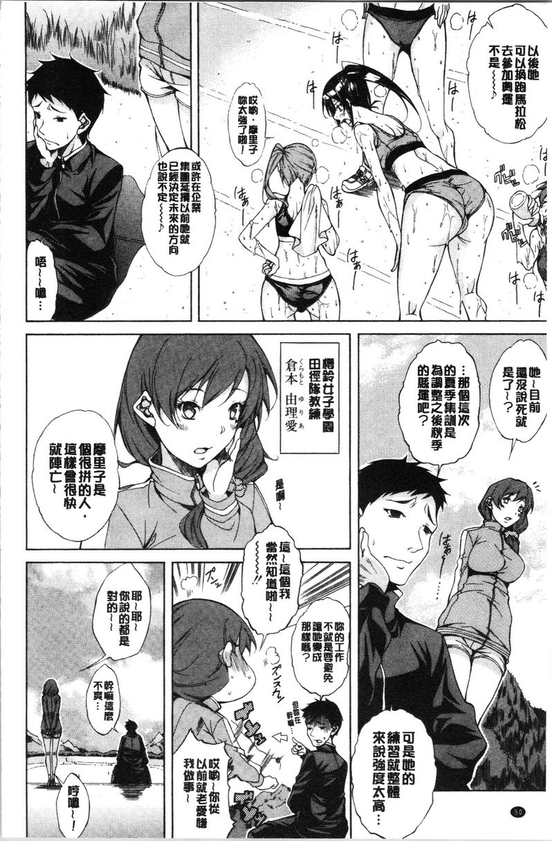 [Manga] Pure love Hard Sex Single book, big tits, orgasm, Taikong, Queen of Royal Sister, Big ass, Sailor suit#[20P]-2