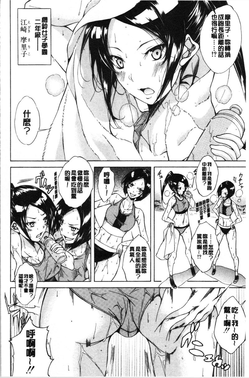 [Manga] Pure love Hard Sex Single book, big tits, orgasm, Taikong, Queen of Royal Sister, Big ass, Sailor suit#[20P]-4