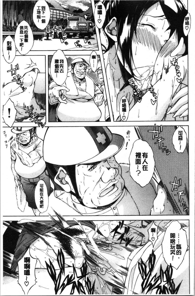 [Manga] Pure love Hard Sex Single book, big tits, orgasm, Taikong, Queen of Royal Sister, Big ass, Sailor suit#[28P]-21