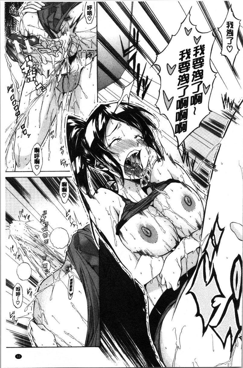 [Manga] Pure love Hard Sex Single book, big tits, orgasm, Taikong, Queen of Royal Sister, Big ass, Sailor suit#[28P]-24