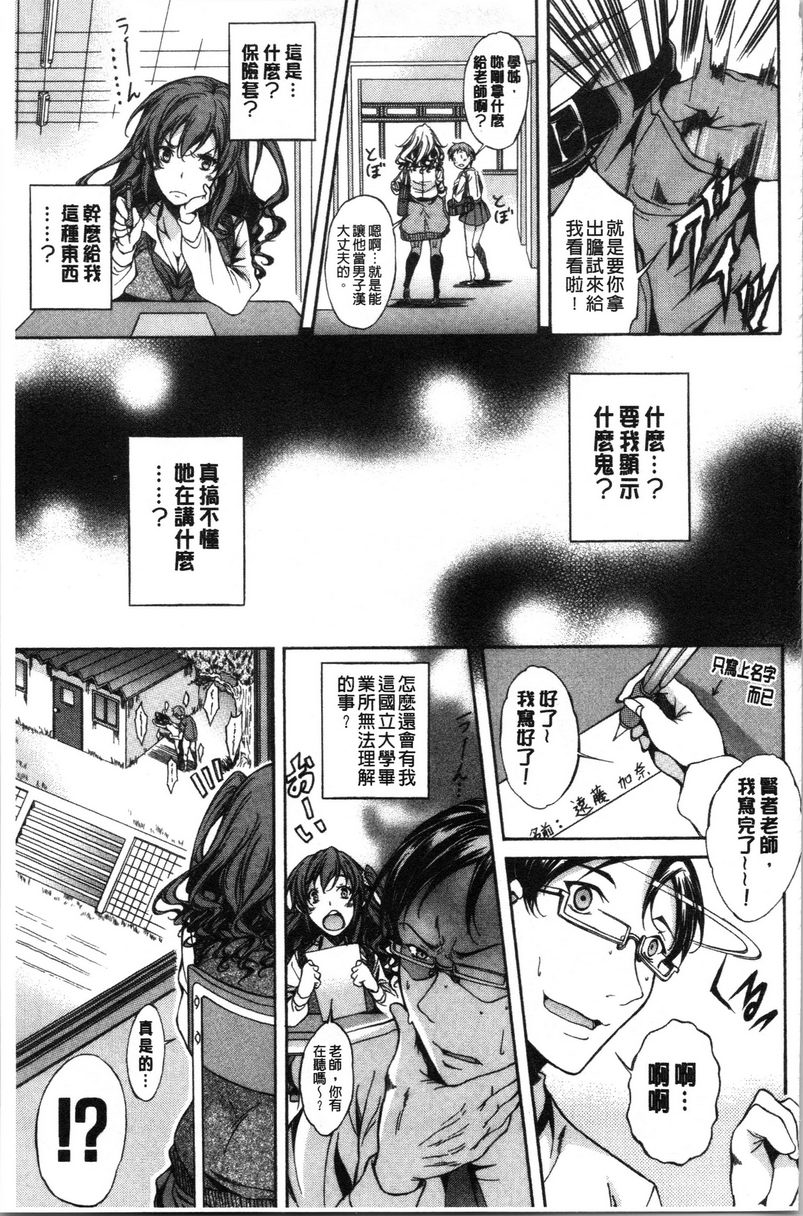 [Manga] Pure love Hard Sex Single book, big tits, orgasm, Taikong, Queen of Royal Sister, Big ass, Sailor suit#[21P]-11