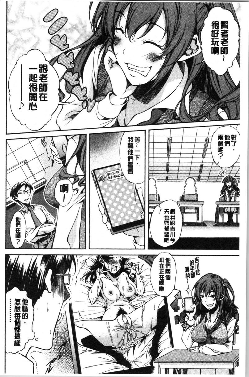 [Manga] Pure love Hard Sex Single book, big tits, orgasm, Taikong, Queen of Royal Sister, Big ass, Sailor suit#[21P]-4