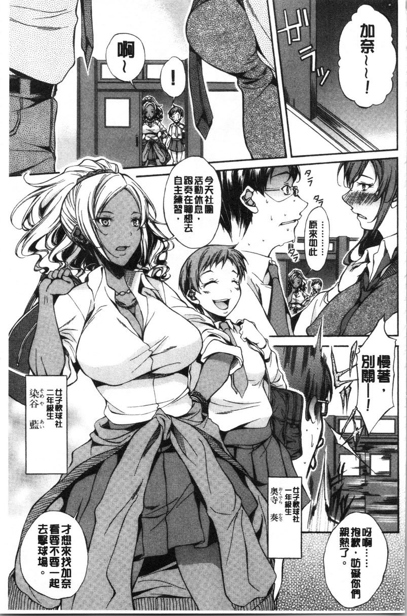 [Manga] Pure love Hard Sex Single book, big tits, orgasm, Taikong, Queen of Royal Sister, Big ass, Sailor suit#[21P]-9