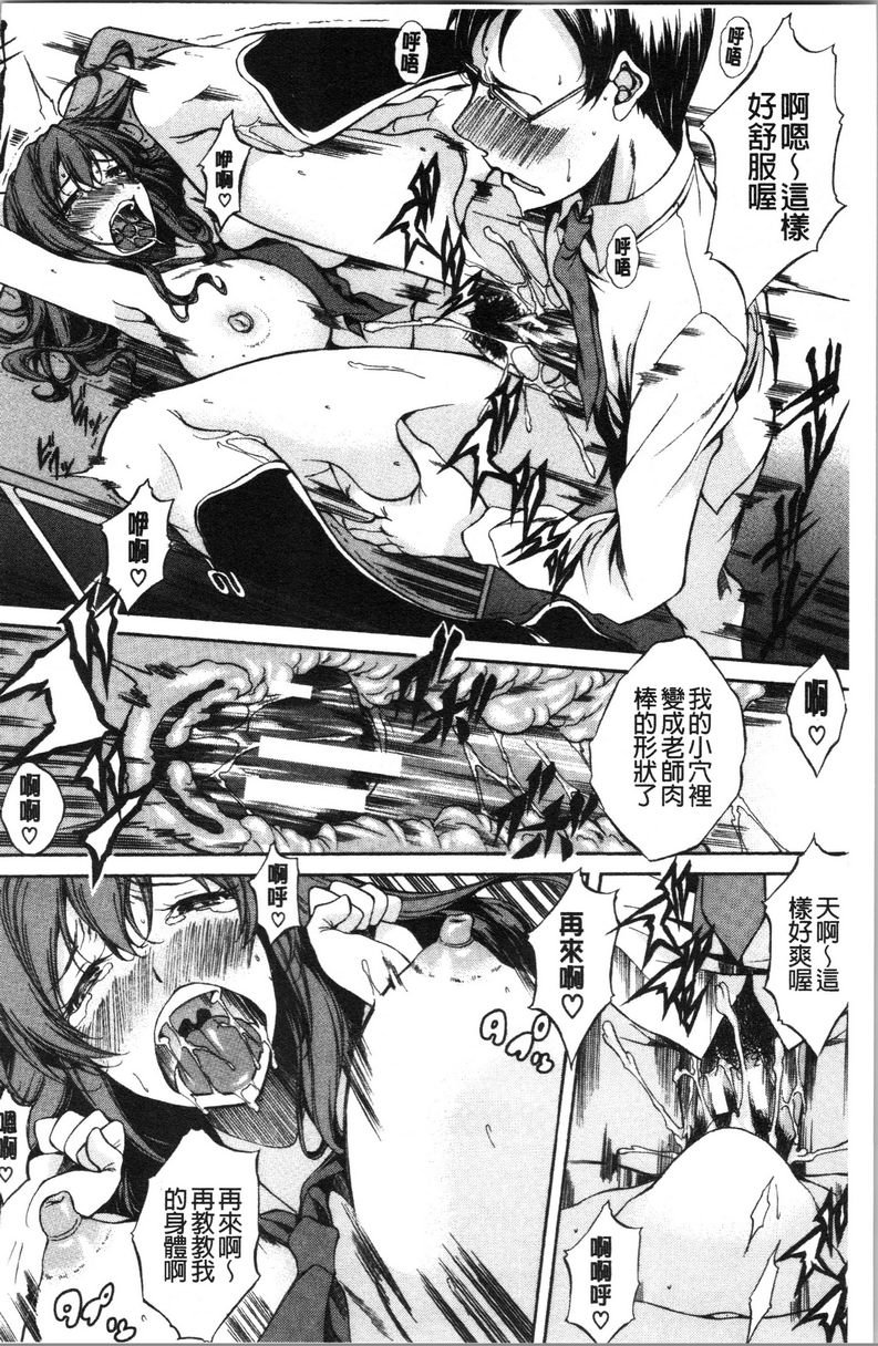 [Manga] Pure love Hard Sex Single book, big tits, orgasm, Taikong, Queen of Royal Sister, Big ass, Sailor suit#[23P]-13