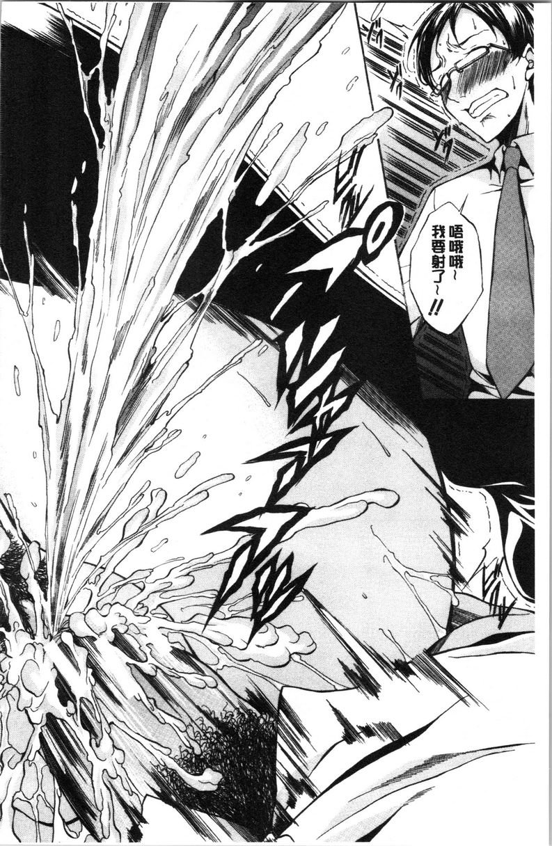 [Manga] Pure love Hard Sex Single book, big tits, orgasm, Taikong, Queen of Royal Sister, Big ass, Sailor suit#[23P]-16