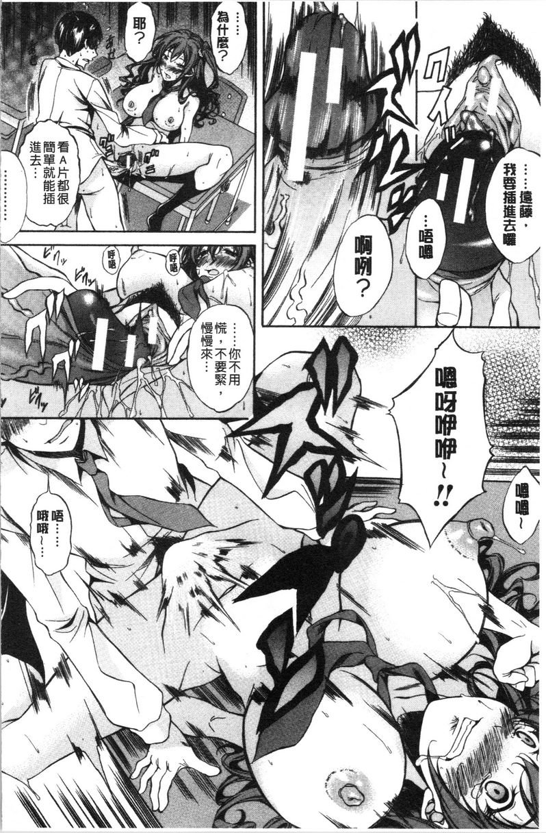 [Manga] Pure love Hard Sex Single book, big tits, orgasm, Taikong, Queen of Royal Sister, Big ass, Sailor suit#[23P]-3