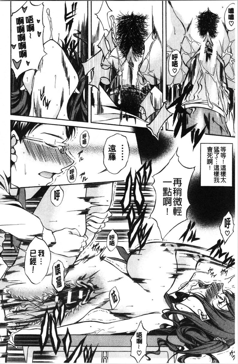[Manga] Pure love Hard Sex Single book, big tits, orgasm, Taikong, Queen of Royal Sister, Big ass, Sailor suit#[23P]-5