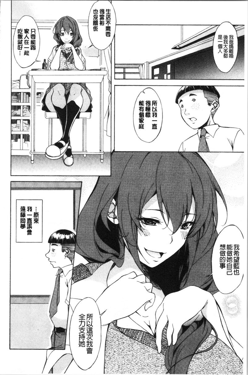 [Manga] Pure love Hard Sex Single book, big tits, orgasm, Taikong, Queen of Royal Sister, Big ass, Sailor suit#[25P]-10