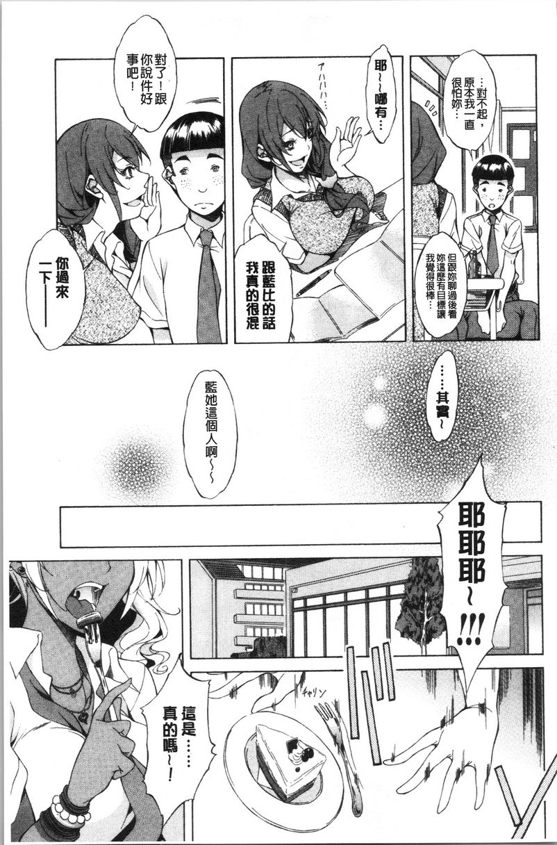 [Manga] Pure love Hard Sex Single book, big tits, orgasm, Taikong, Queen of Royal Sister, Big ass, Sailor suit#[25P]-11